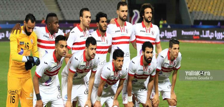 الزمالك 